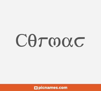 Cormac