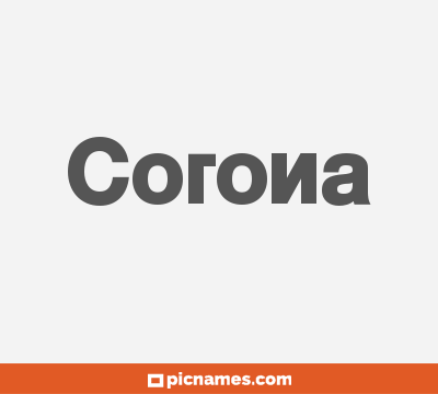 Corona