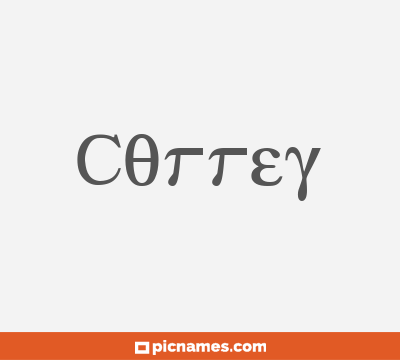 Correy