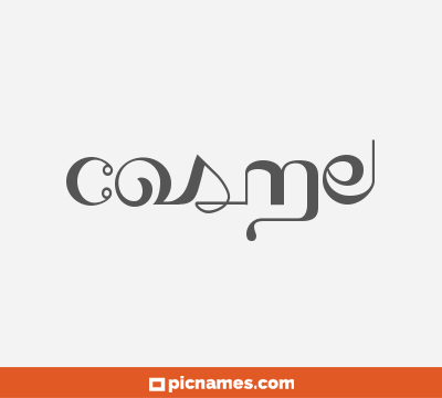 Cosme