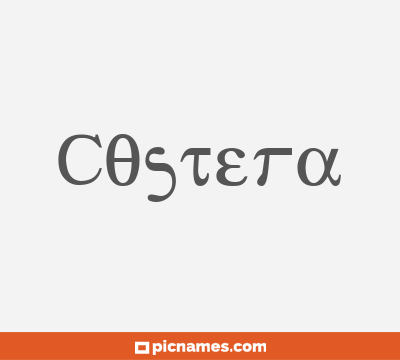 Costera