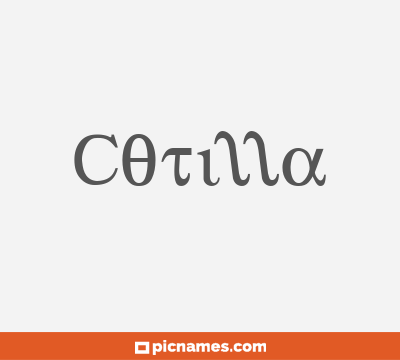 Cotilla