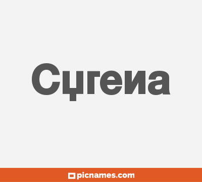 Cyrena