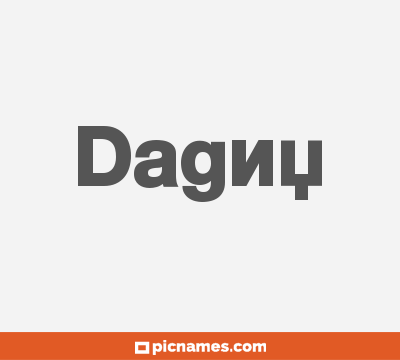 Dagny