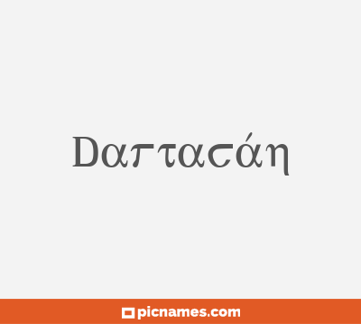 Dartacán