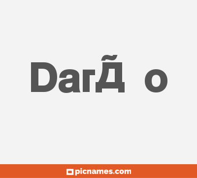 DarÃ­o