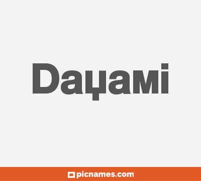 Dayami