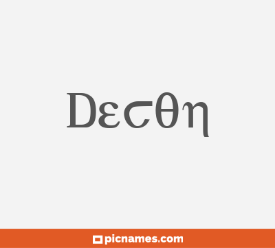 Decon