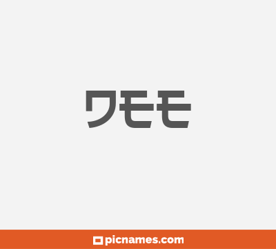 Dee
