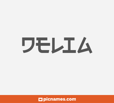 Delia