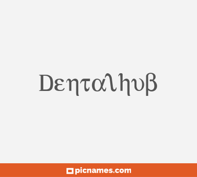 Dentalhub