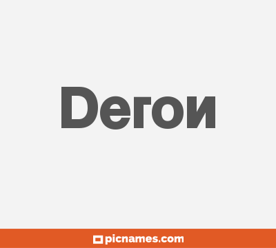 Deron