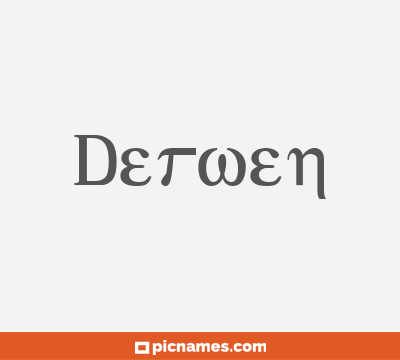 Derwen