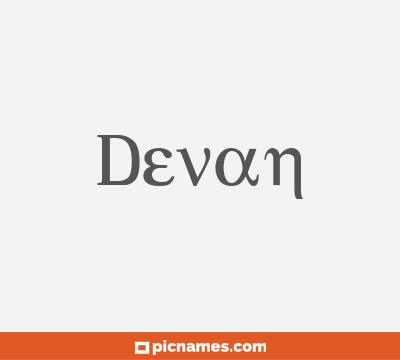 Devan