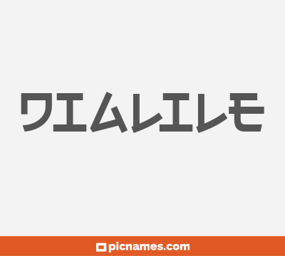 Dialile