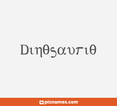 Dinosaurio