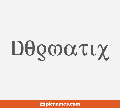 Dogmatix