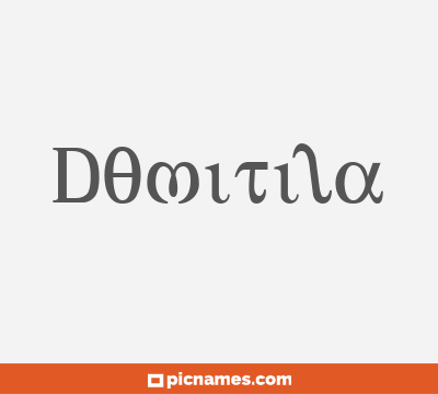Domitila