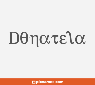 Donatela