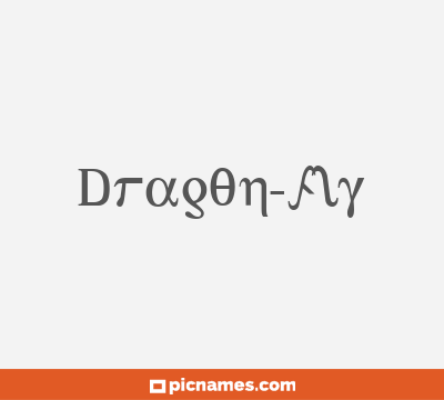 Dragon-fly