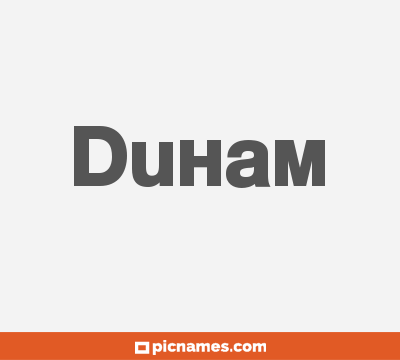 Duham