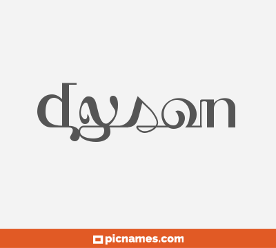 Dyson