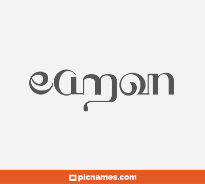 Eamon