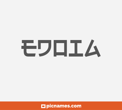 Edoia