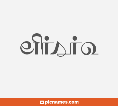 Efisio