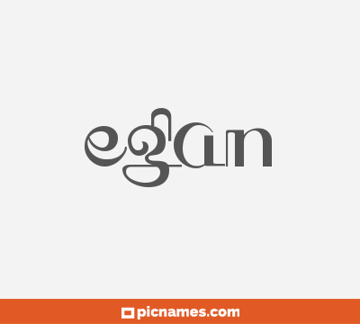 Egan