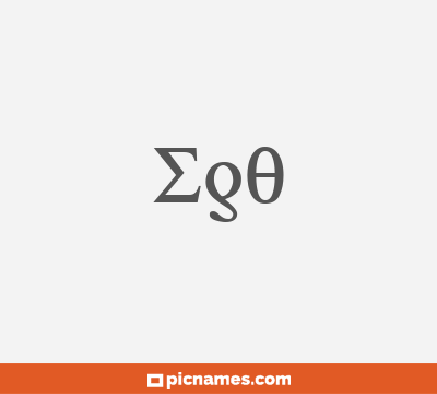 Ego