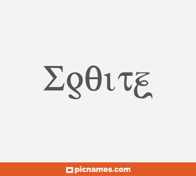 Egoitz