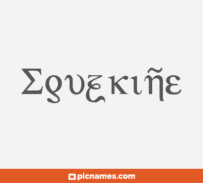 Eguzkiñe