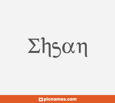 Ehsan