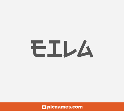 Eila