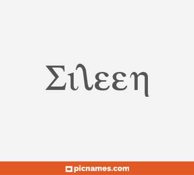 Eileen