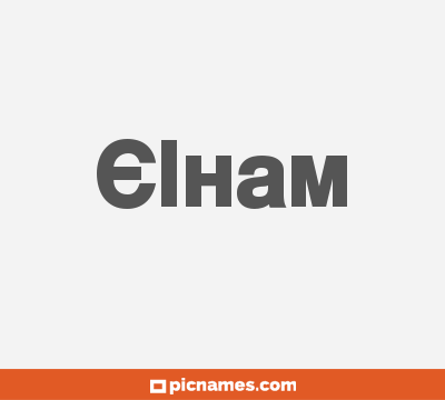 Elham