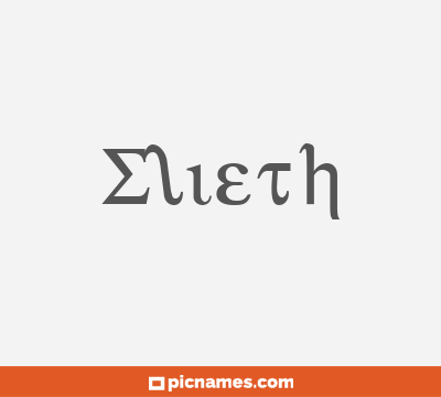 Elieth