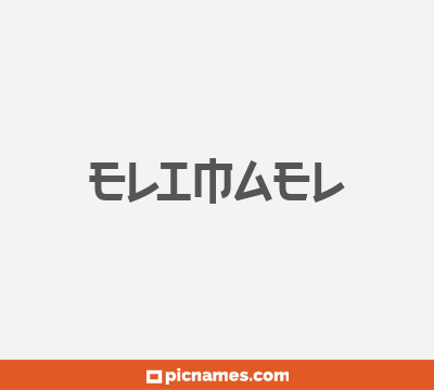 Elimael