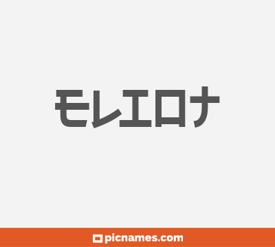 Eliot