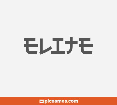 Elite