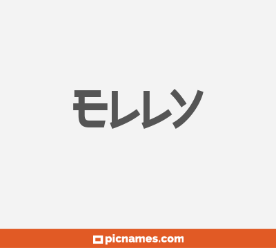 Elly