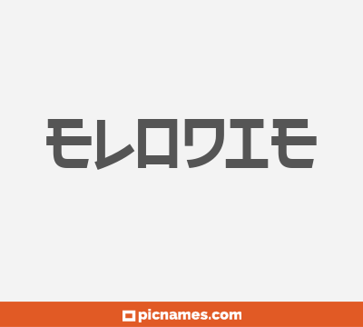 Elodie