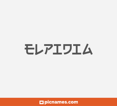 Elpidia