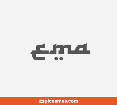 Ema