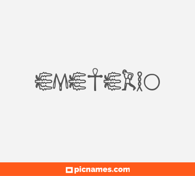 Emeterio