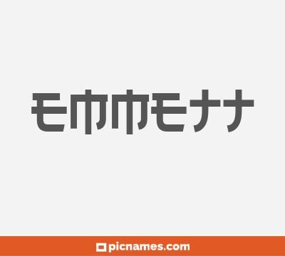 Emmett