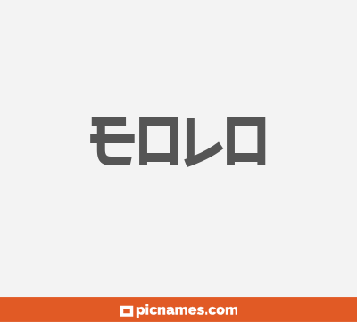 Eolo