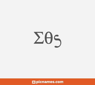 Eos
