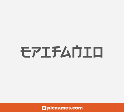 Epifanio